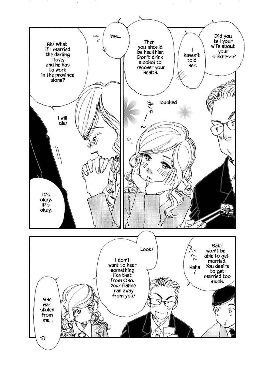 Page 11 Chapter 9.1 Tamako Teishoku - Chuumon no Iranai Omise