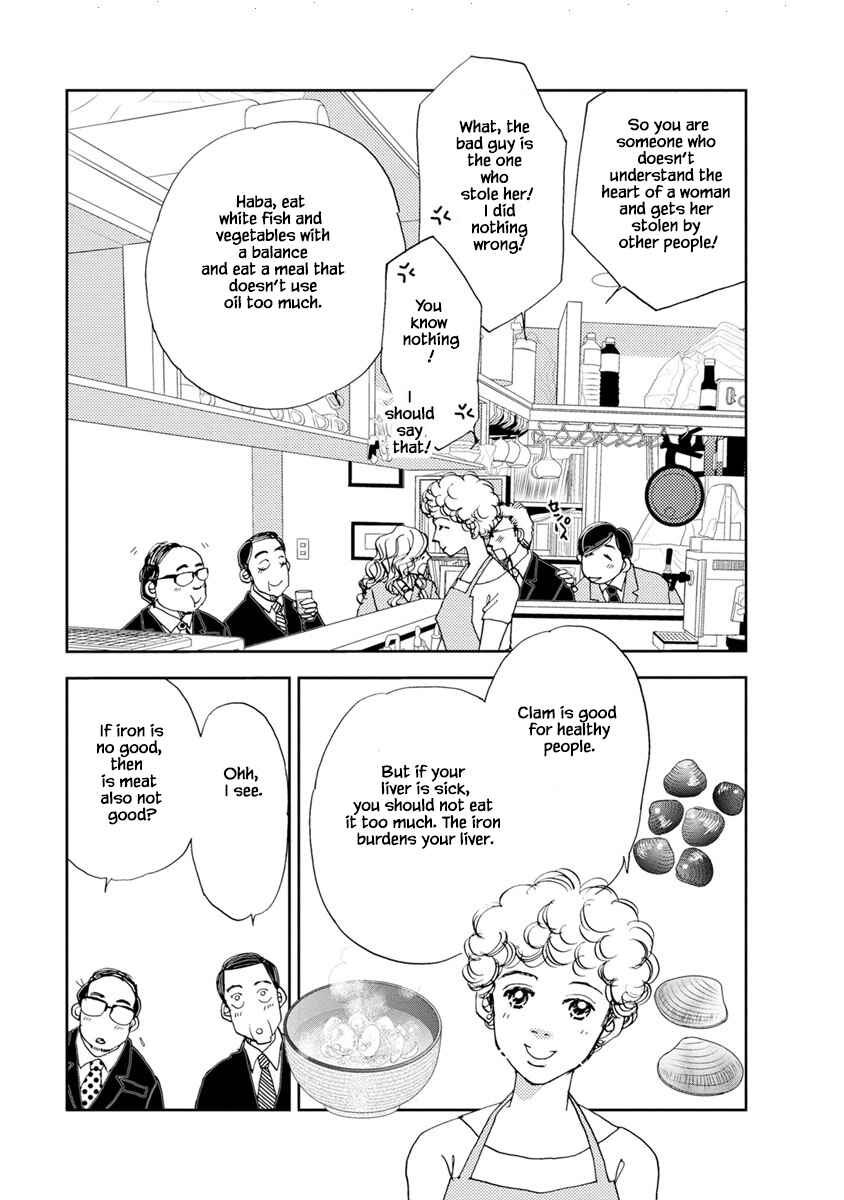 Page 12 Chapter 9.1 Tamako Teishoku - Chuumon no Iranai Omise