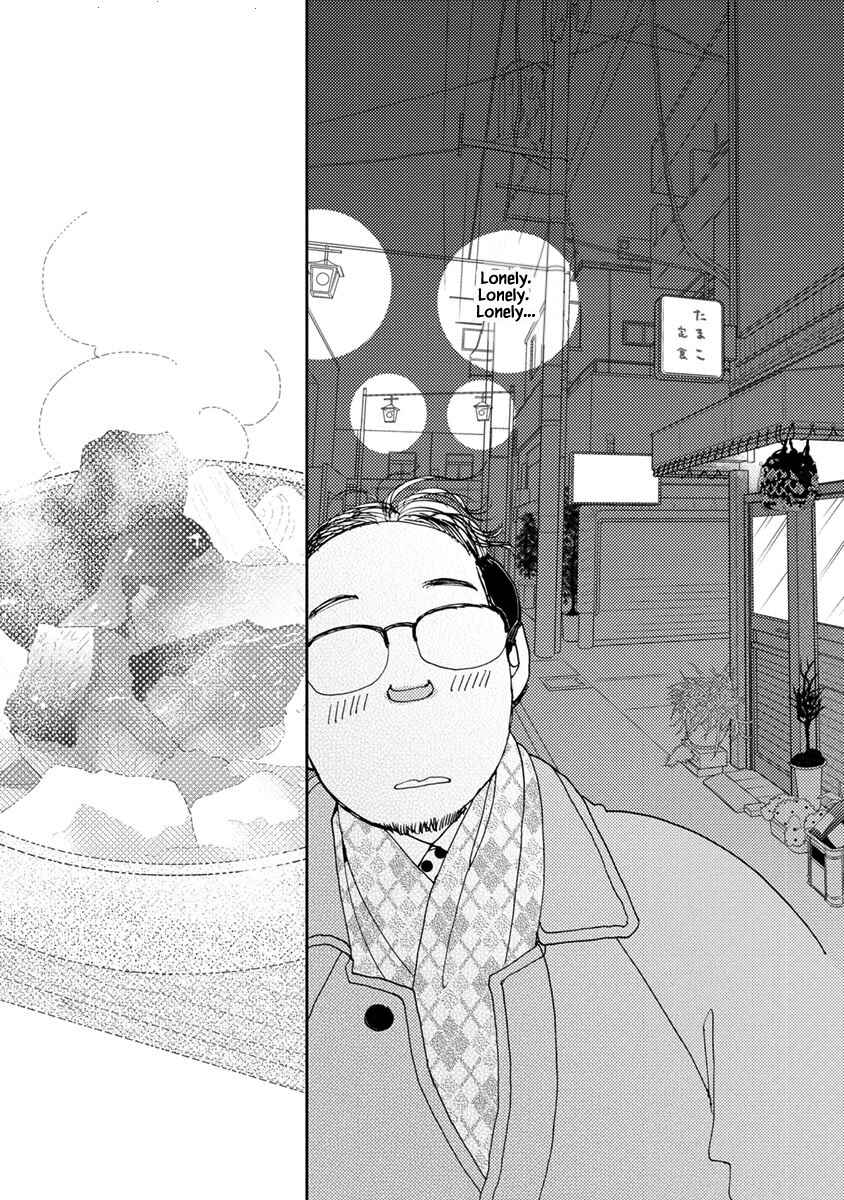 Page 17 Chapter 9.1 Tamako Teishoku - Chuumon no Iranai Omise