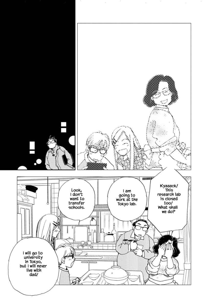 Page 18 Chapter 9.1 Tamako Teishoku - Chuumon no Iranai Omise