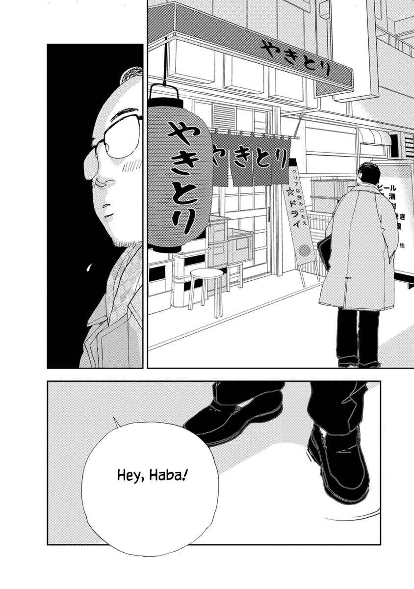 Page 21 Chapter 9.1 Tamako Teishoku - Chuumon no Iranai Omise
