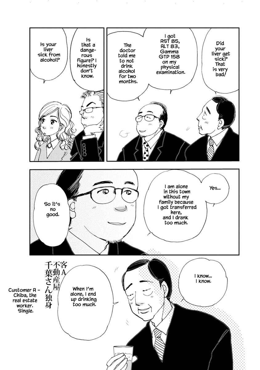 Page 7 Chapter 9.1 Tamako Teishoku - Chuumon no Iranai Omise