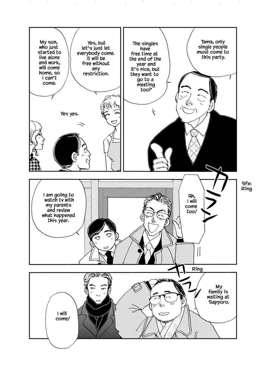 Page 10 Chapter 16.1 Tamako Teishoku - Chuumon no Iranai Omise