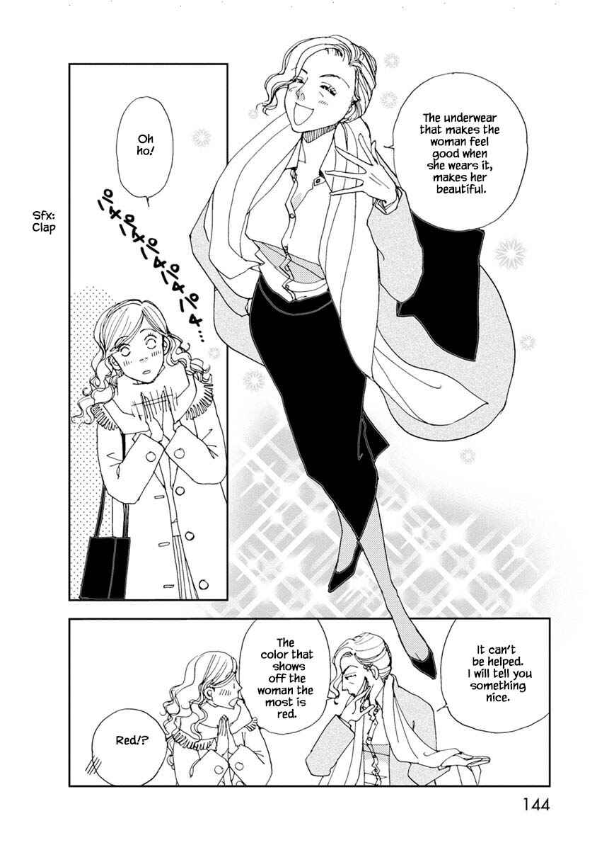 Page 14 Chapter 16.1 Tamako Teishoku - Chuumon no Iranai Omise