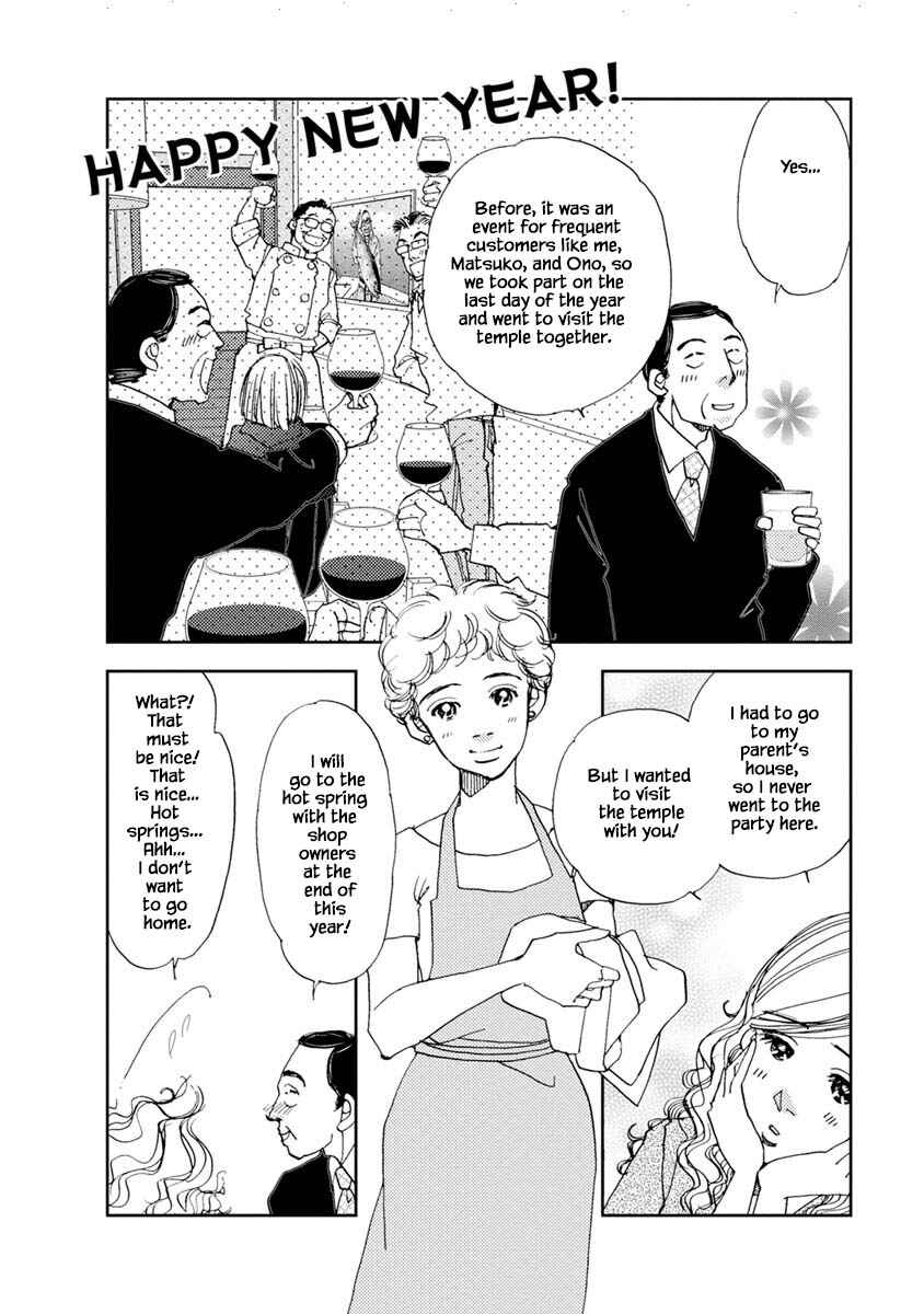 Page 4 Chapter 16.1 Tamako Teishoku - Chuumon no Iranai Omise