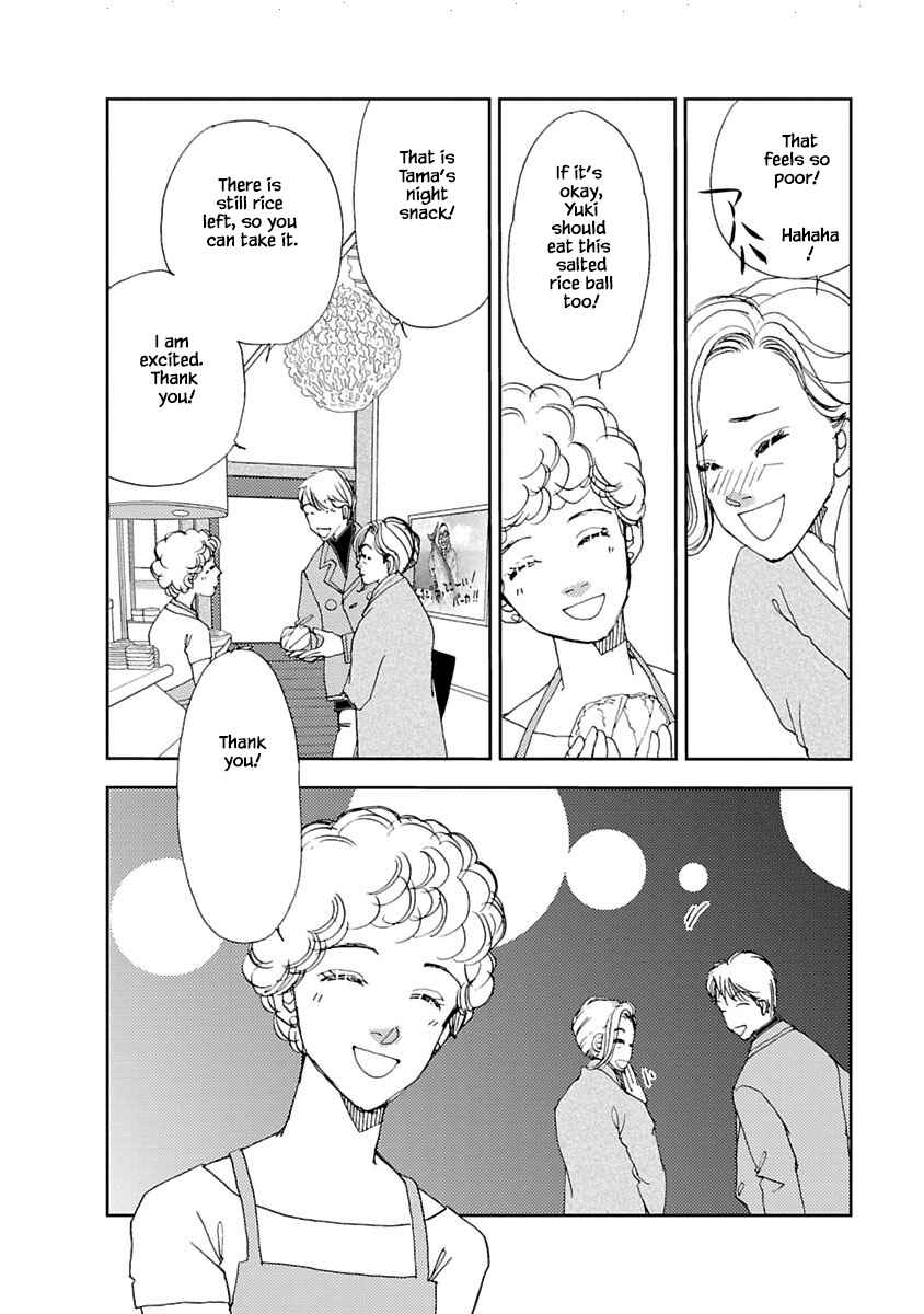 Page 14 Chapter 8.1 Tamako Teishoku - Chuumon no Iranai Omise
