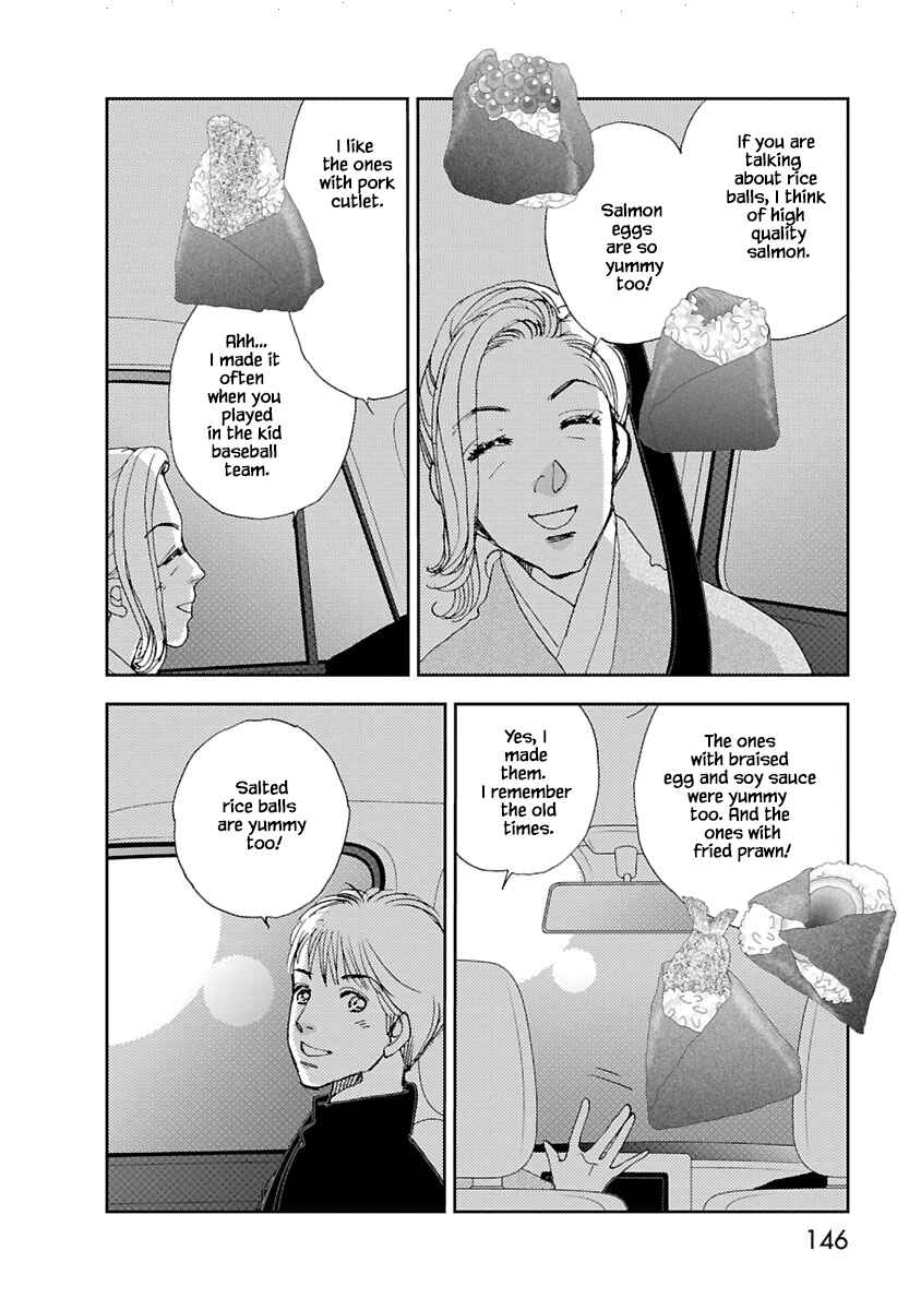 Page 16 Chapter 8.1 Tamako Teishoku - Chuumon no Iranai Omise