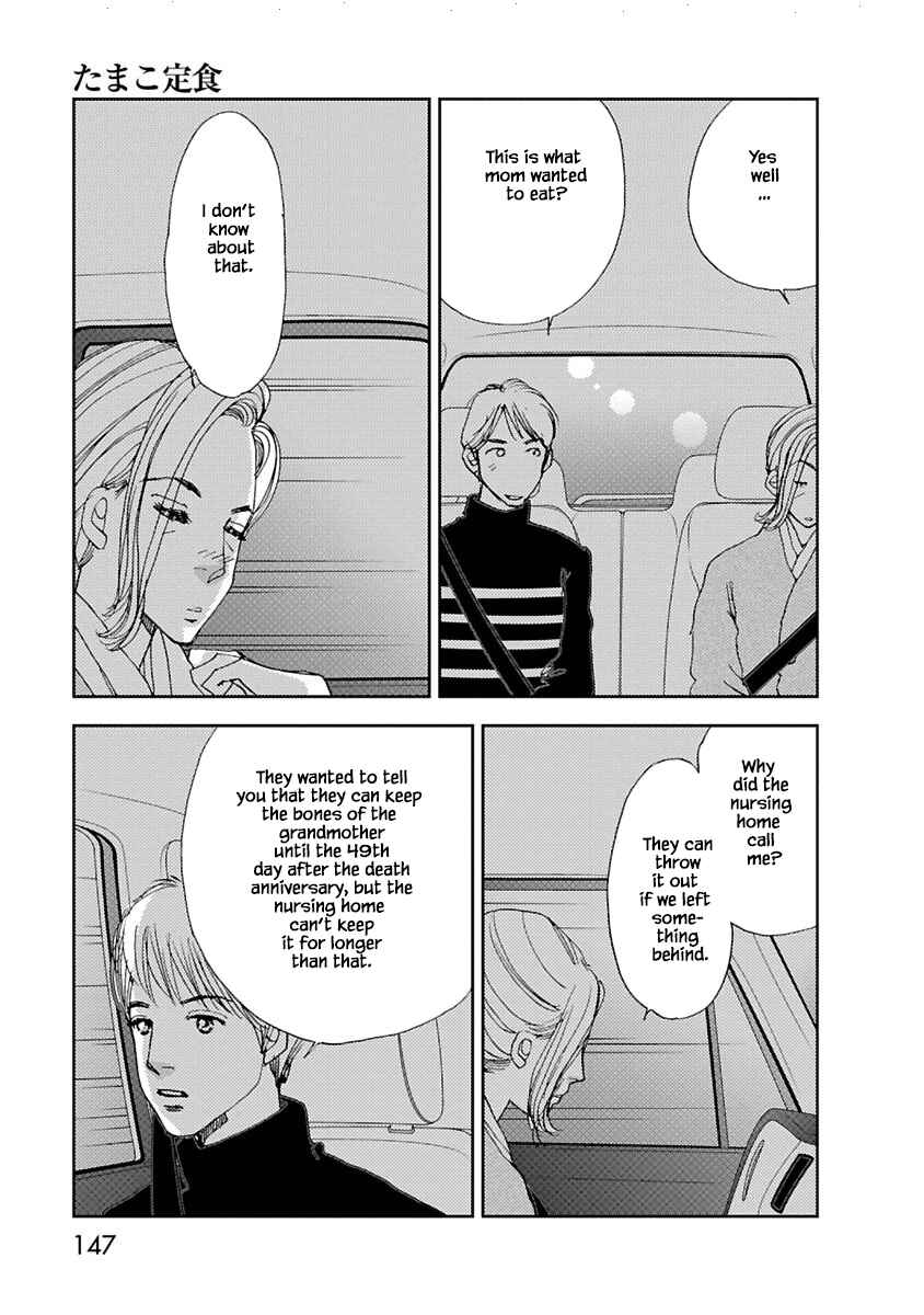 Page 17 Chapter 8.1 Tamako Teishoku - Chuumon no Iranai Omise