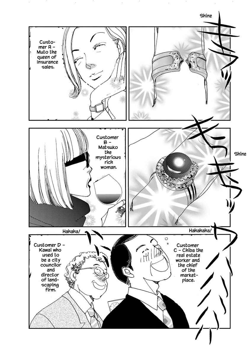 Page 2 Chapter 8.1 Tamako Teishoku - Chuumon no Iranai Omise