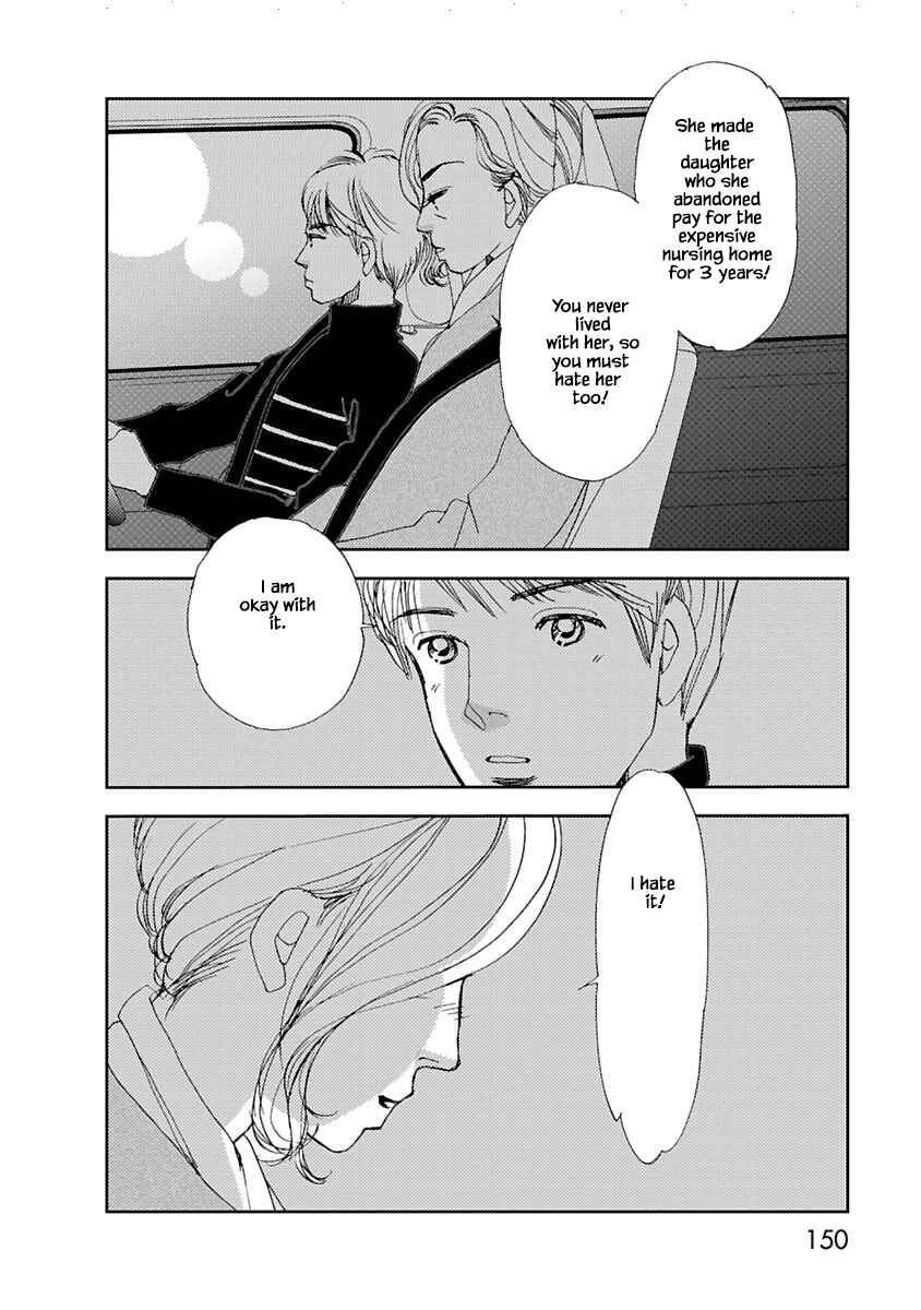 Page 20 Chapter 8.1 Tamako Teishoku - Chuumon no Iranai Omise