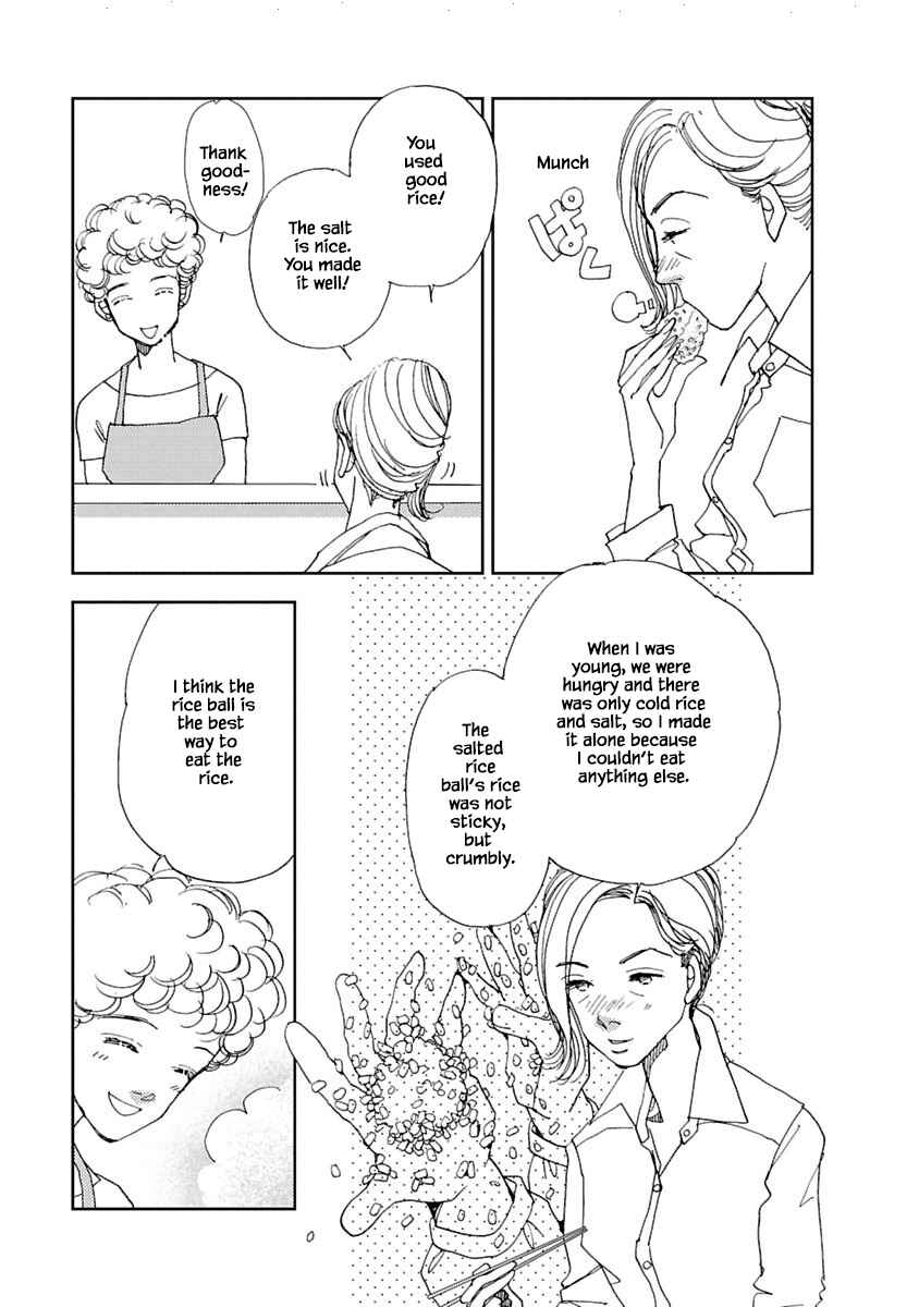 Page 7 Chapter 8.1 Tamako Teishoku - Chuumon no Iranai Omise