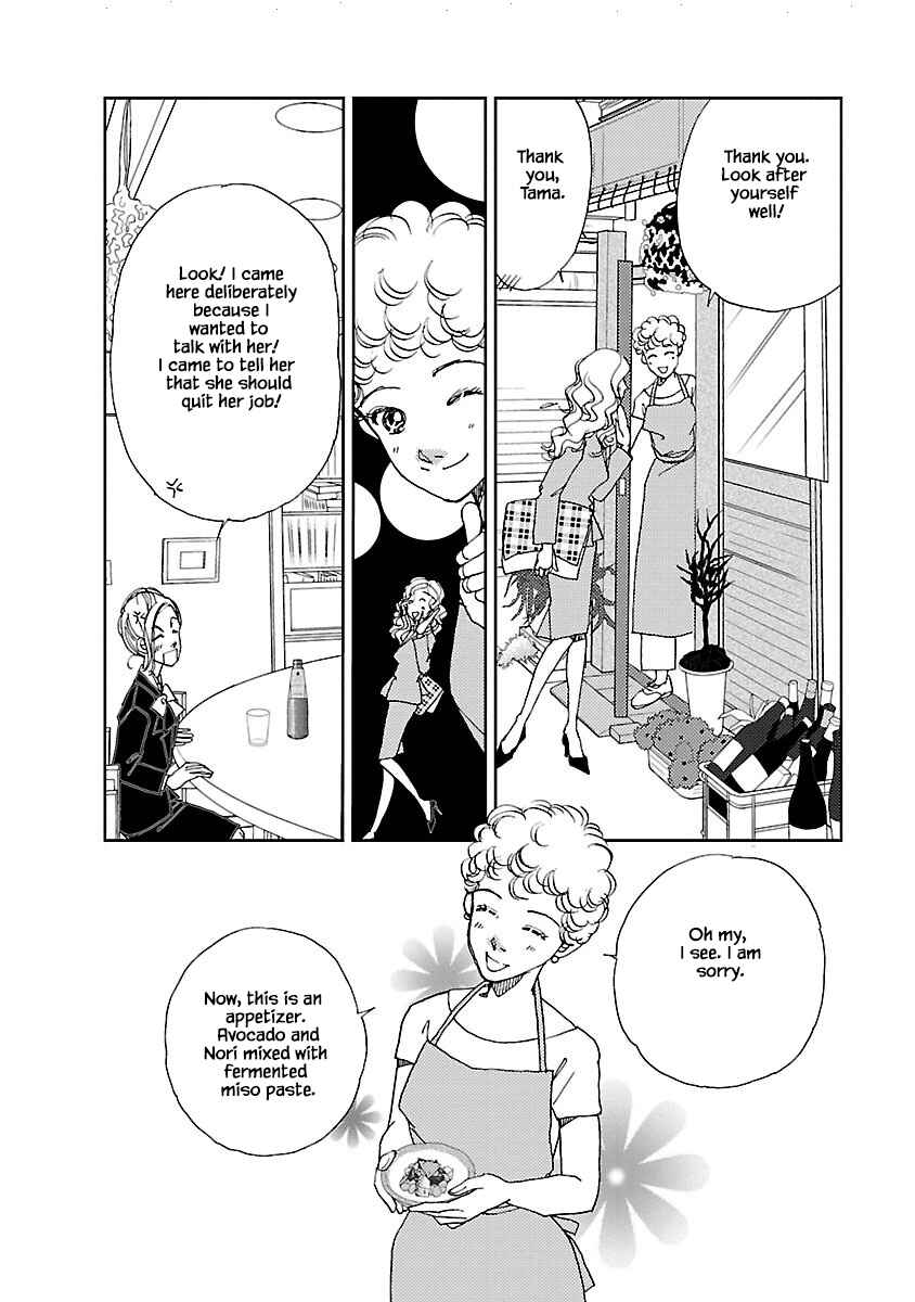 Page 16 Chapter 4.1 Tamako Teishoku - Chuumon no Iranai Omise