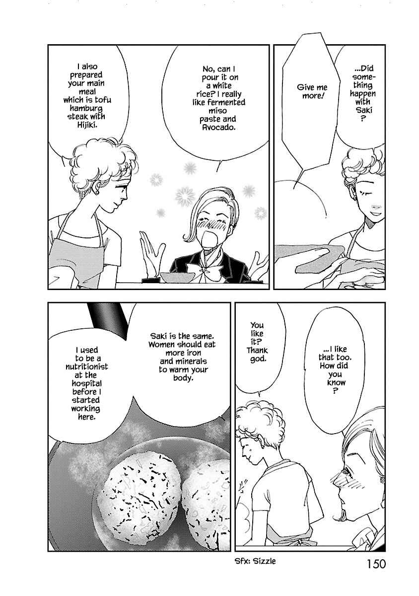 Page 18 Chapter 4.1 Tamako Teishoku - Chuumon no Iranai Omise
