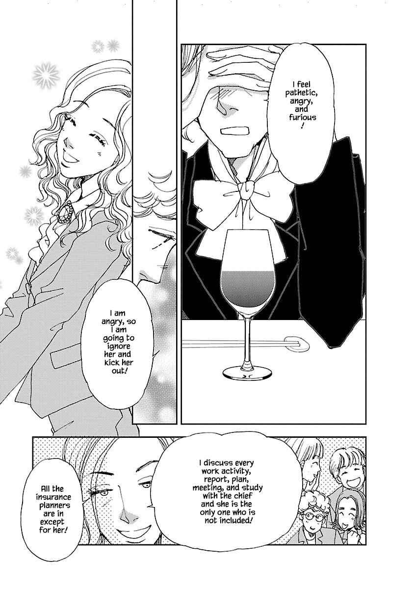 Page 21 Chapter 4.1 Tamako Teishoku - Chuumon no Iranai Omise