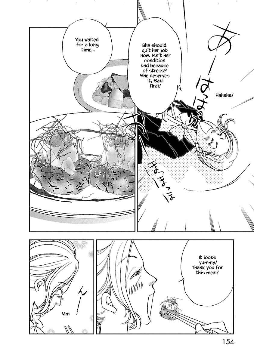 Page 22 Chapter 4.1 Tamako Teishoku - Chuumon no Iranai Omise