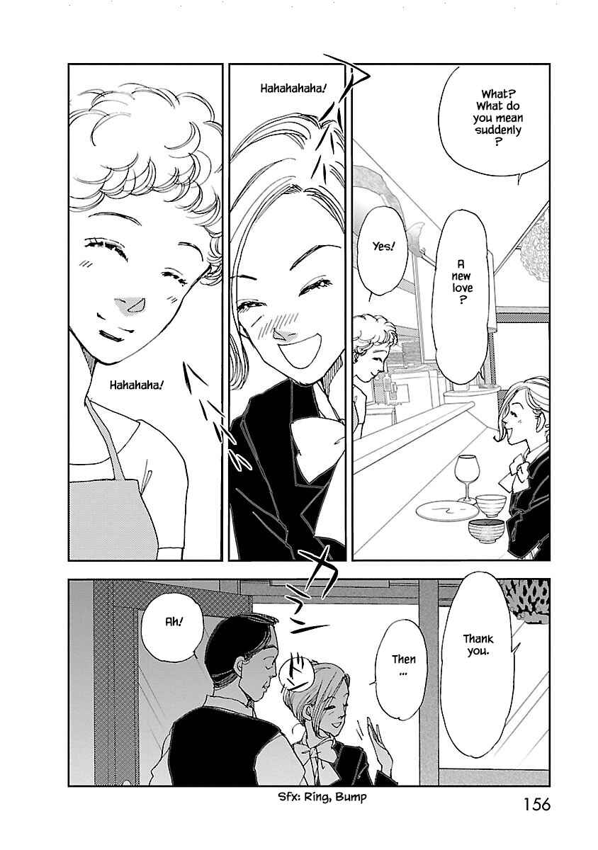 Page 24 Chapter 4.1 Tamako Teishoku - Chuumon no Iranai Omise