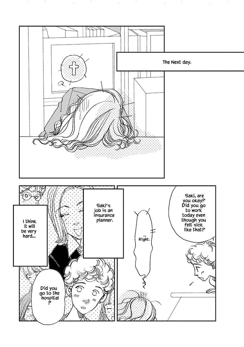 Page 7 Chapter 4.1 Tamako Teishoku - Chuumon no Iranai Omise
