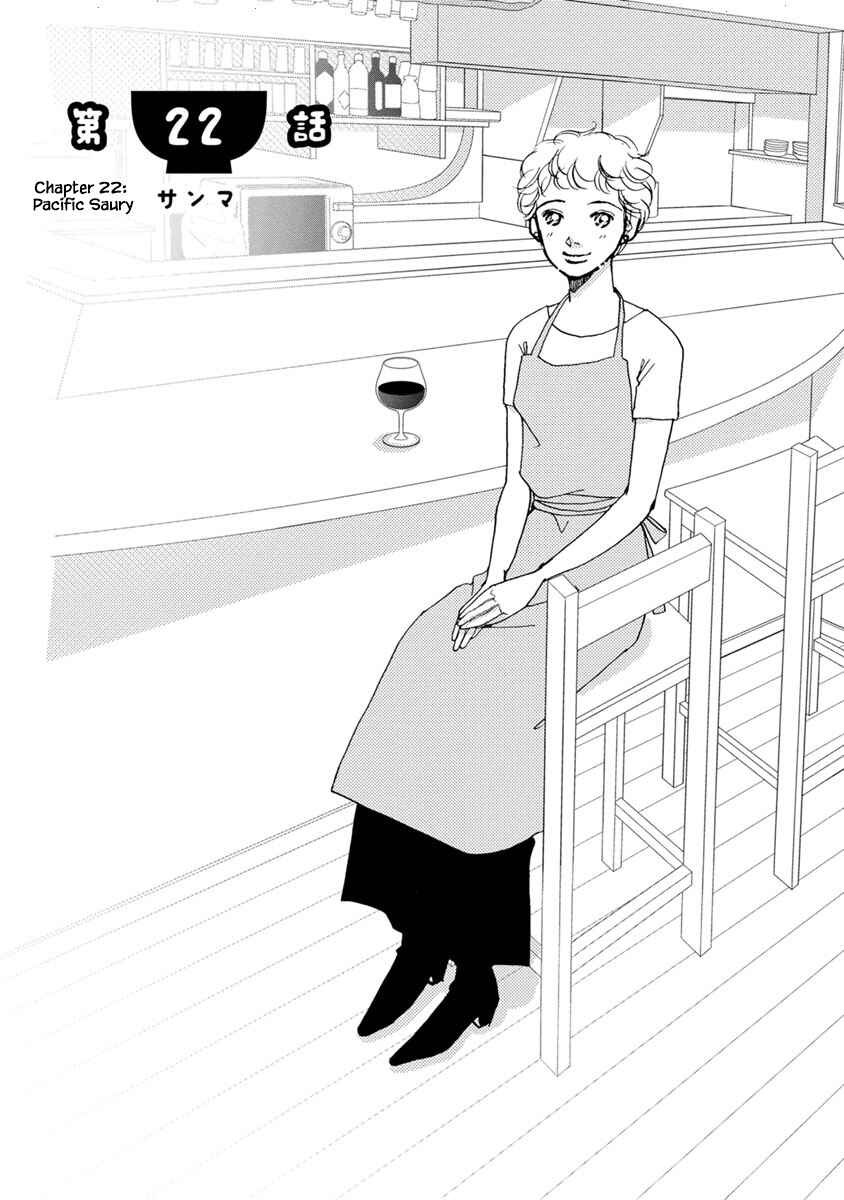 Page 1 Chapter 22.1 Tamako Teishoku - Chuumon no Iranai Omise