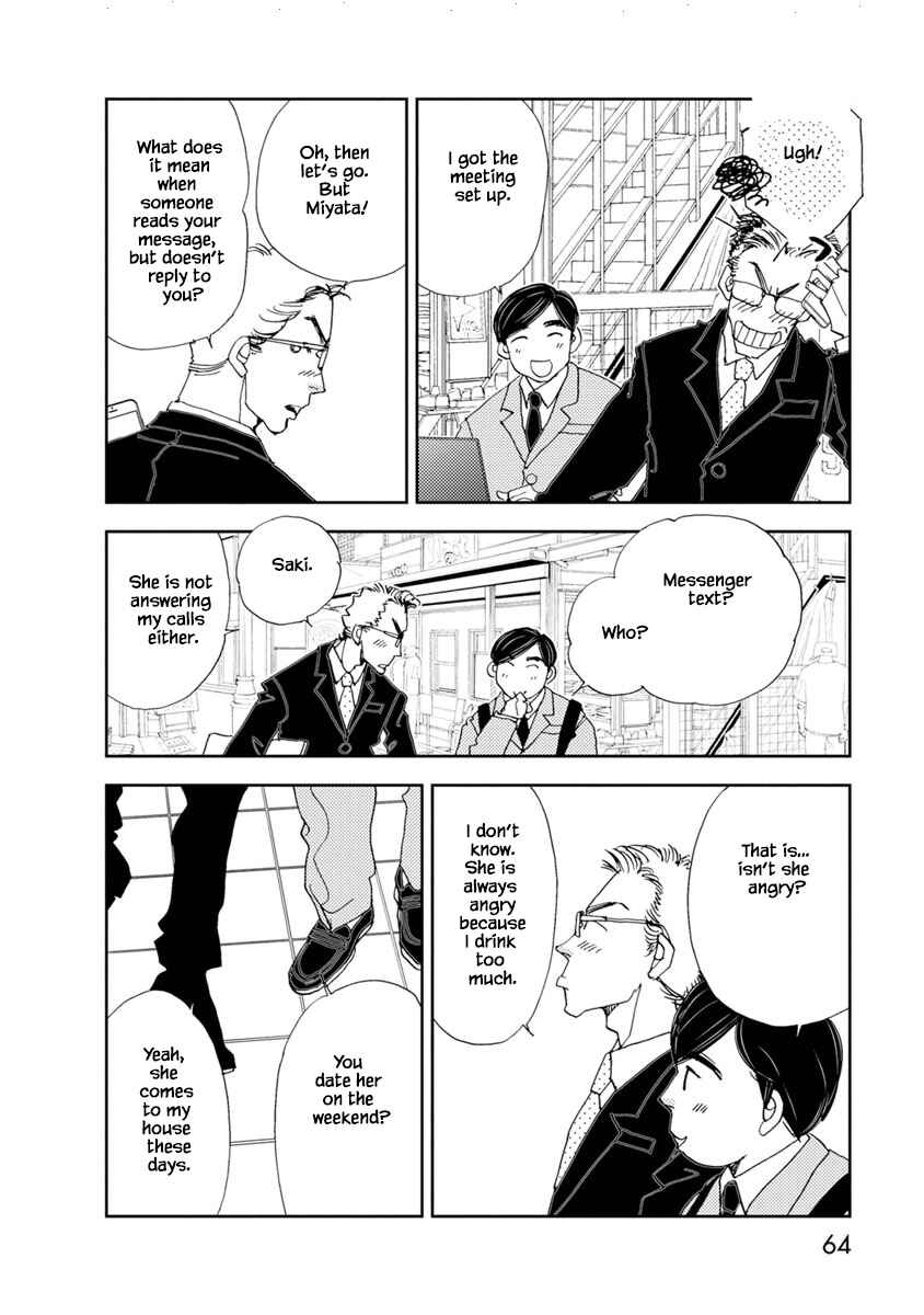 Page 18 Chapter 22.1 Tamako Teishoku - Chuumon no Iranai Omise