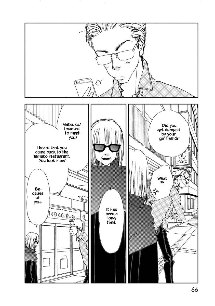 Page 20 Chapter 22.1 Tamako Teishoku - Chuumon no Iranai Omise