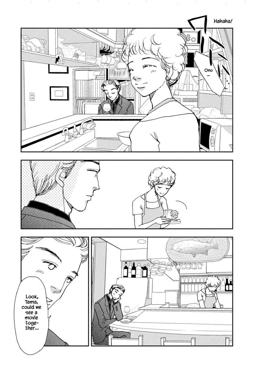 Page 3 Chapter 22.1 Tamako Teishoku - Chuumon no Iranai Omise