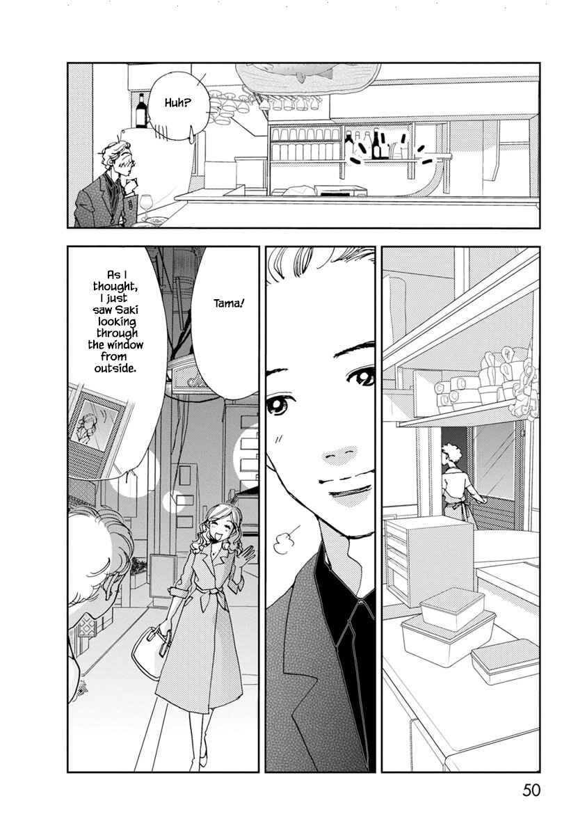 Page 4 Chapter 22.1 Tamako Teishoku - Chuumon no Iranai Omise