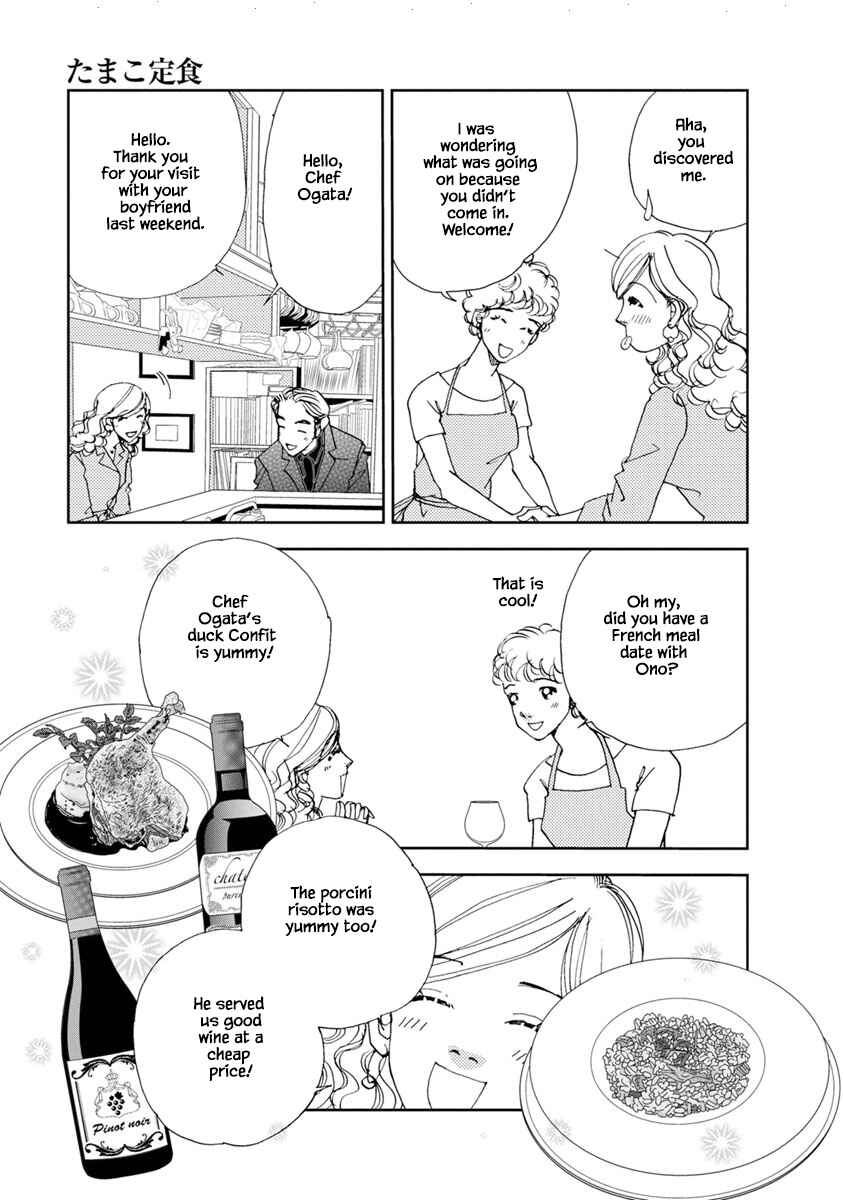 Page 5 Chapter 22.1 Tamako Teishoku - Chuumon no Iranai Omise