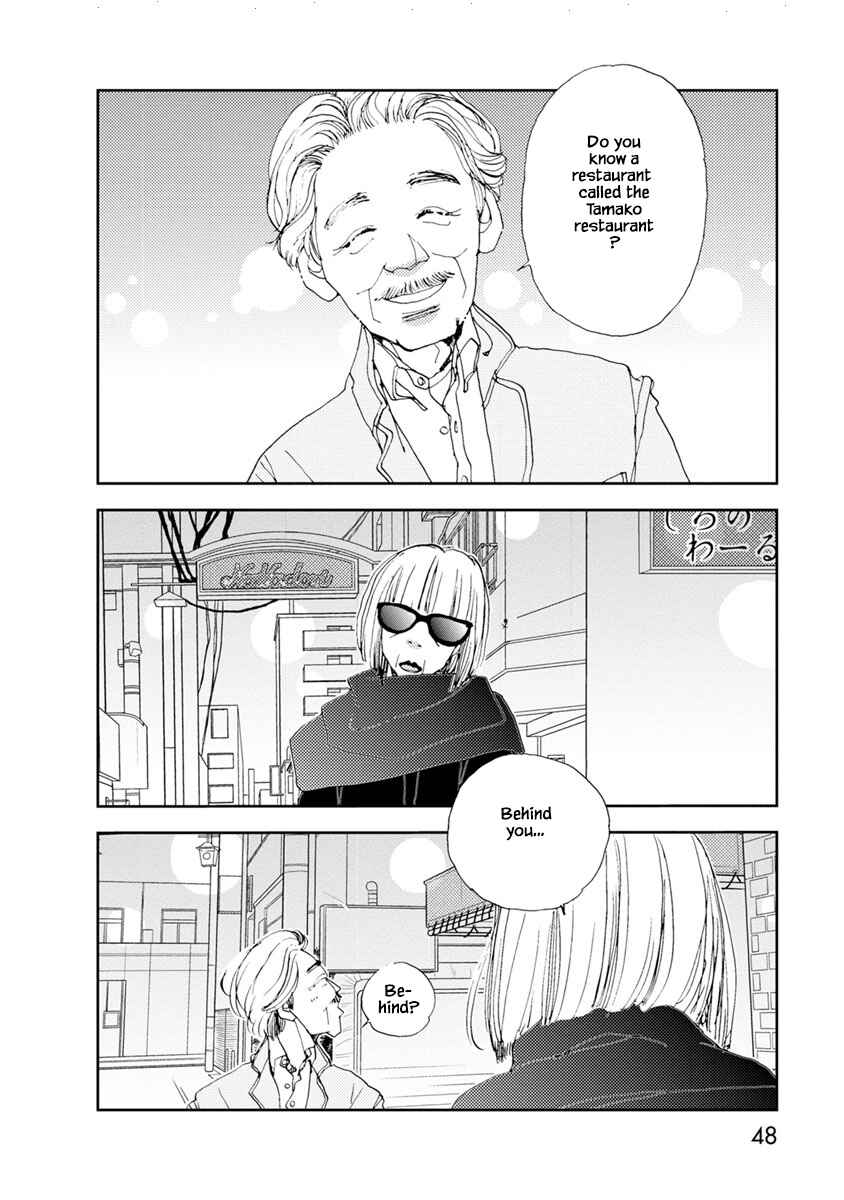Page 2 Chapter 10.1 Tamako Teishoku - Chuumon no Iranai Omise