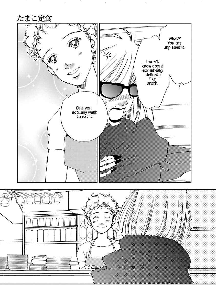Page 15 Chapter 1.2 Tamako Teishoku - Chuumon no Iranai Omise