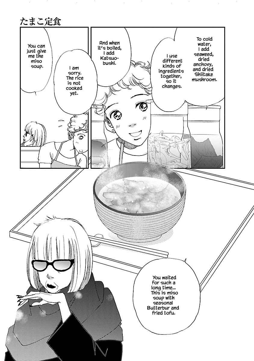 Page 5 Chapter 1.2 Tamako Teishoku - Chuumon no Iranai Omise