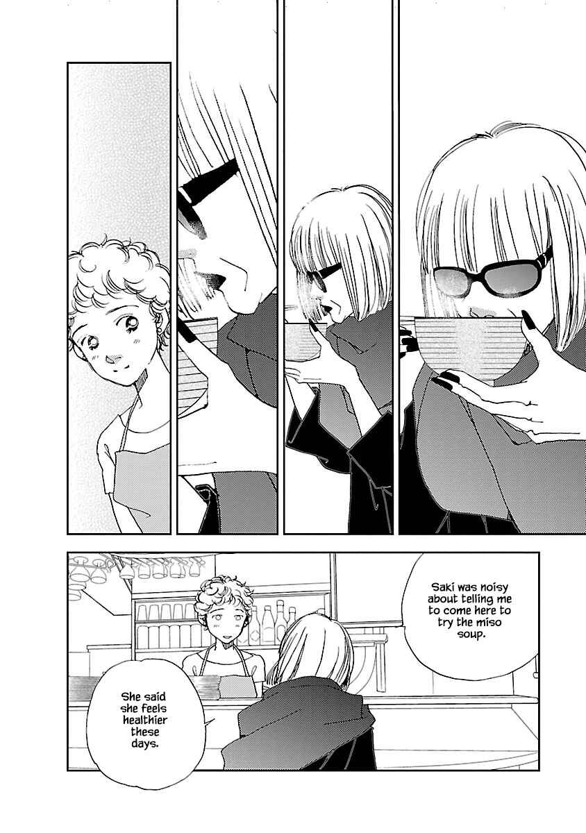 Page 6 Chapter 1.2 Tamako Teishoku - Chuumon no Iranai Omise