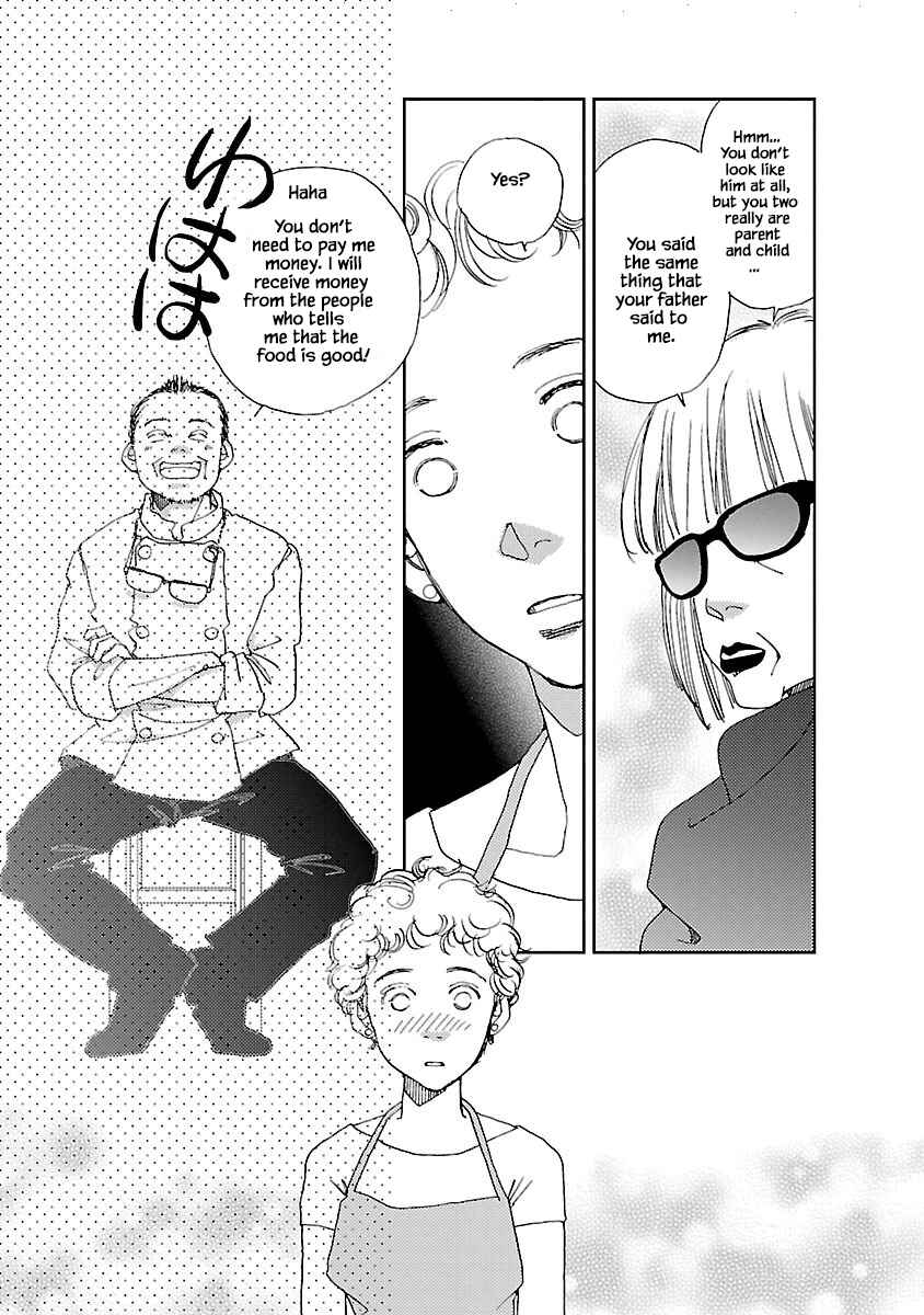 Page 9 Chapter 1.2 Tamako Teishoku - Chuumon no Iranai Omise
