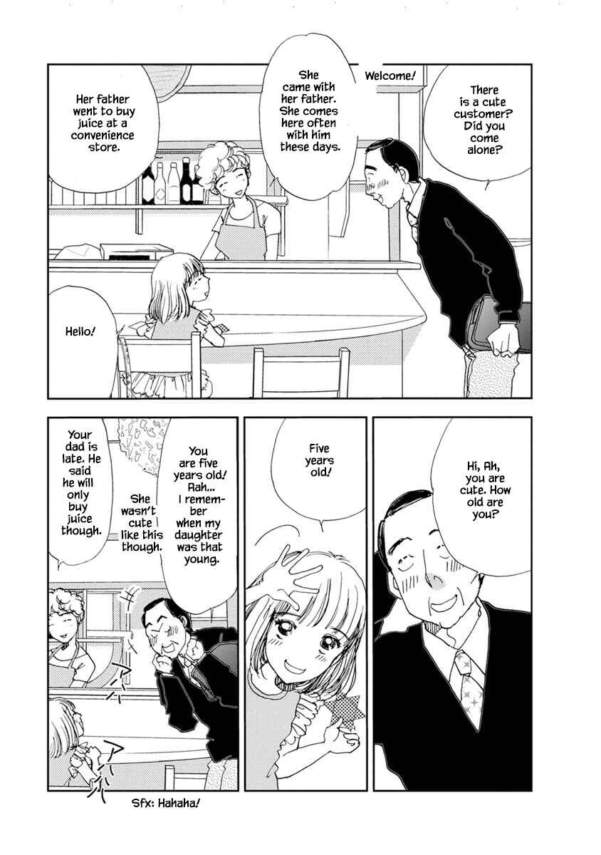 Page 12 Chapter 21.1 Tamako Teishoku - Chuumon no Iranai Omise