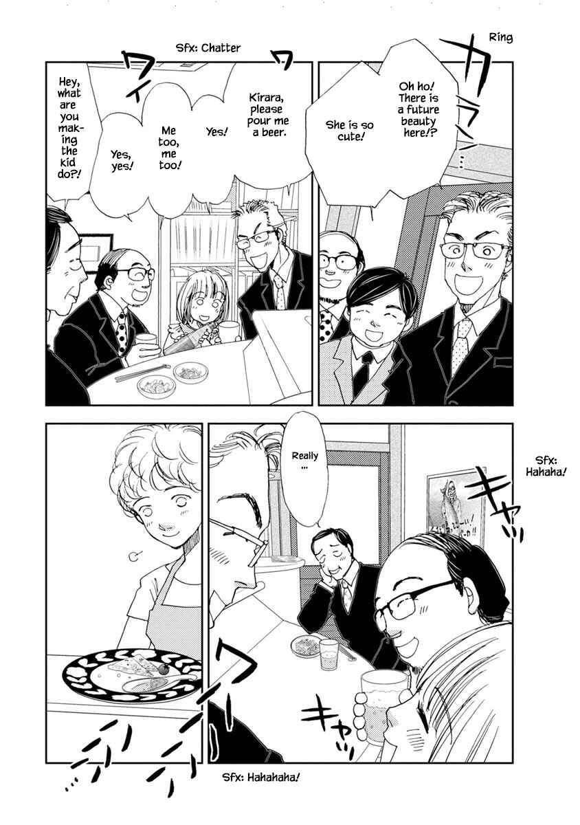 Page 16 Chapter 21.1 Tamako Teishoku - Chuumon no Iranai Omise