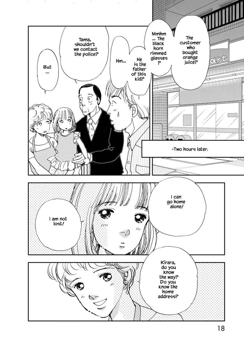 Page 17 Chapter 21.1 Tamako Teishoku - Chuumon no Iranai Omise