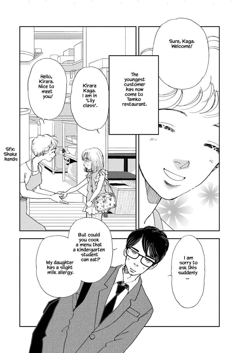 Page 6 Chapter 21.1 Tamako Teishoku - Chuumon no Iranai Omise