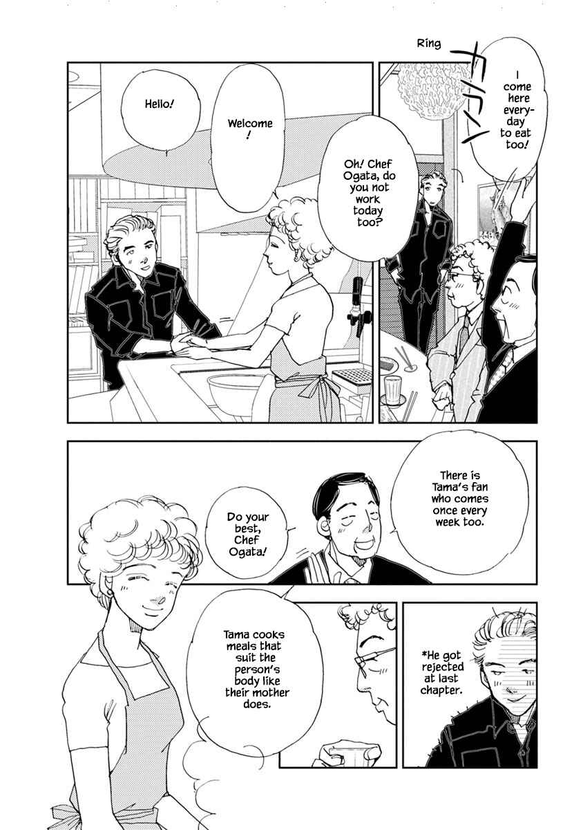 Page 12 Chapter 19.1 Tamako Teishoku - Chuumon no Iranai Omise