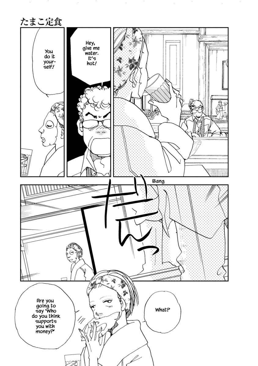 Page 17 Chapter 19.1 Tamako Teishoku - Chuumon no Iranai Omise