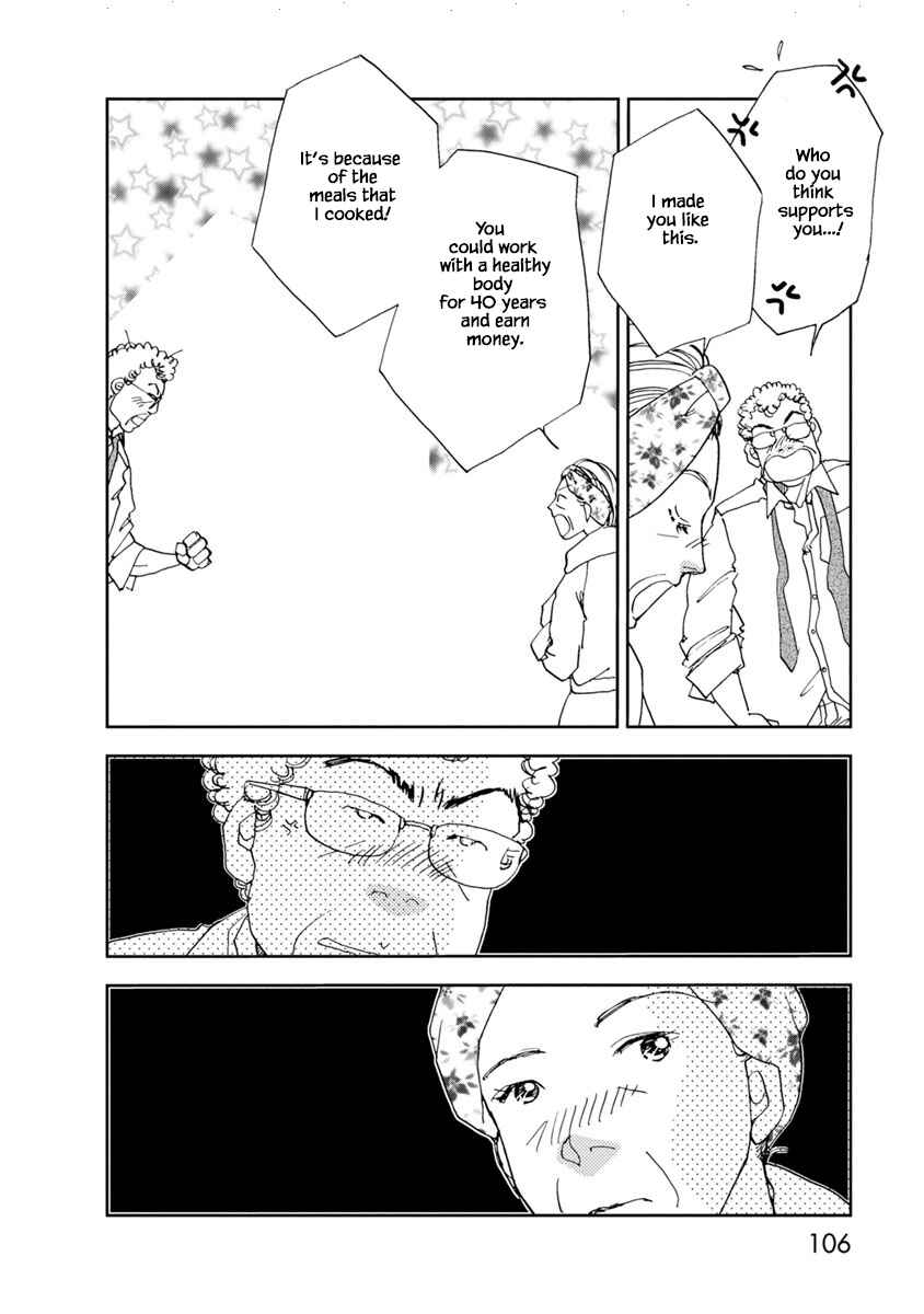 Page 18 Chapter 19.1 Tamako Teishoku - Chuumon no Iranai Omise