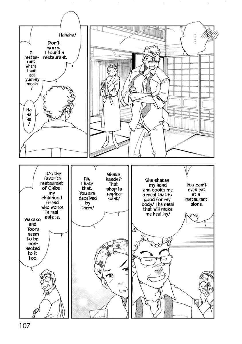 Page 19 Chapter 19.1 Tamako Teishoku - Chuumon no Iranai Omise