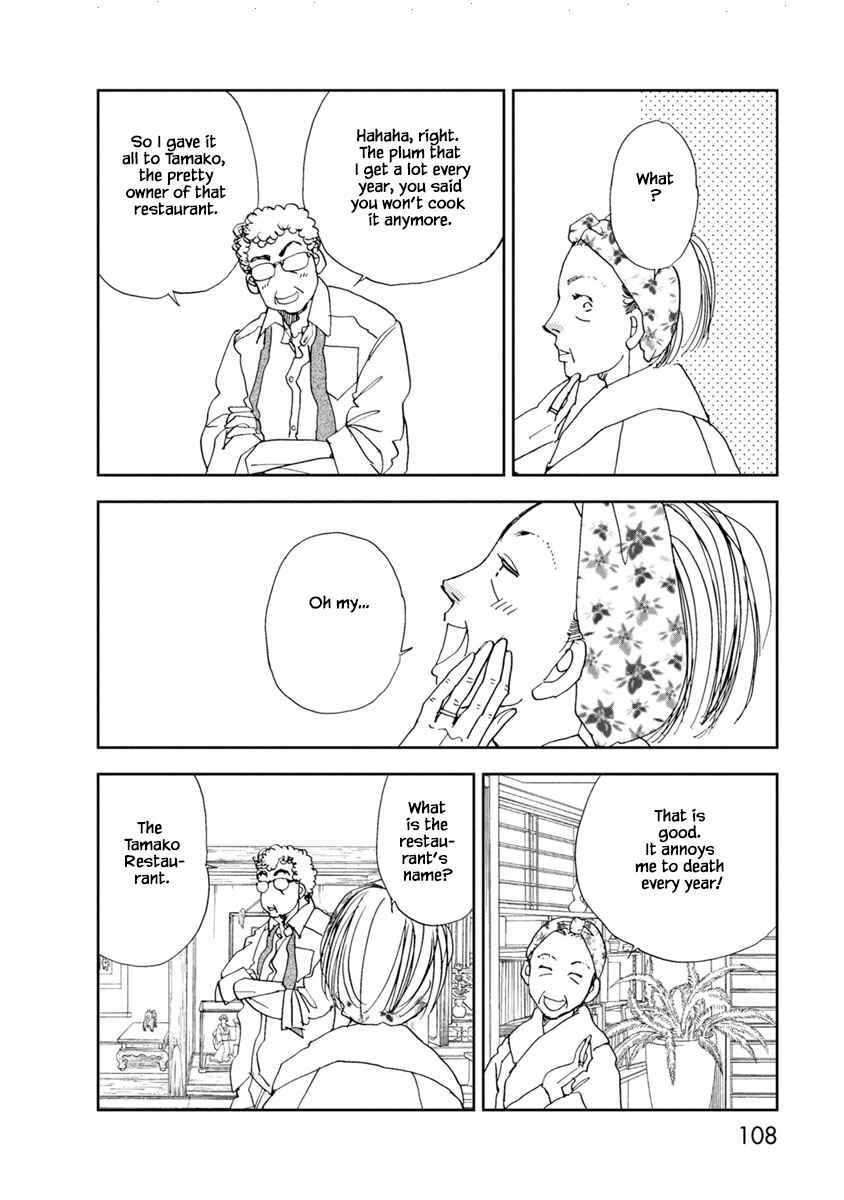 Page 20 Chapter 19.1 Tamako Teishoku - Chuumon no Iranai Omise