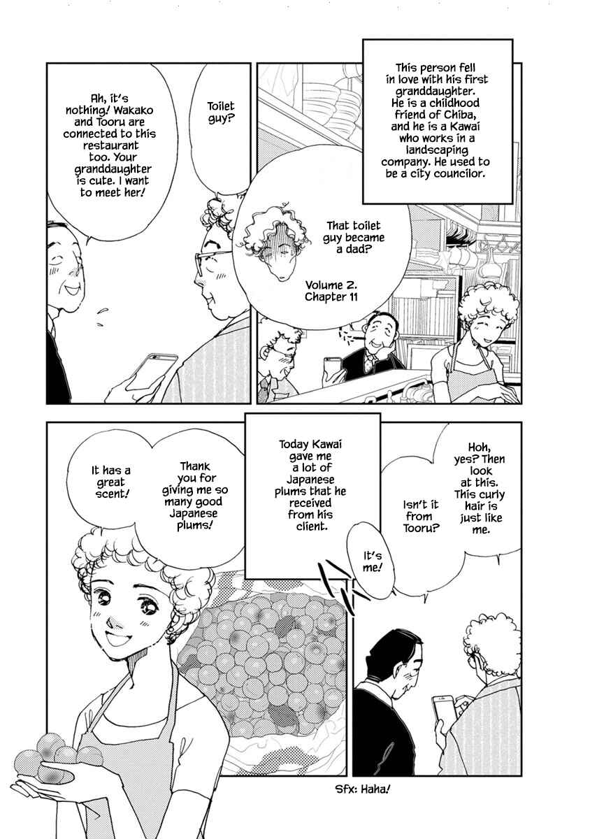 Page 3 Chapter 19.1 Tamako Teishoku - Chuumon no Iranai Omise