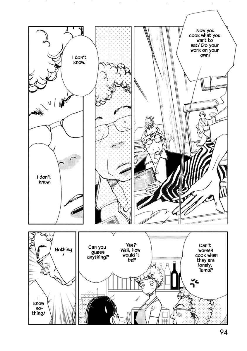 Page 6 Chapter 19.1 Tamako Teishoku - Chuumon no Iranai Omise