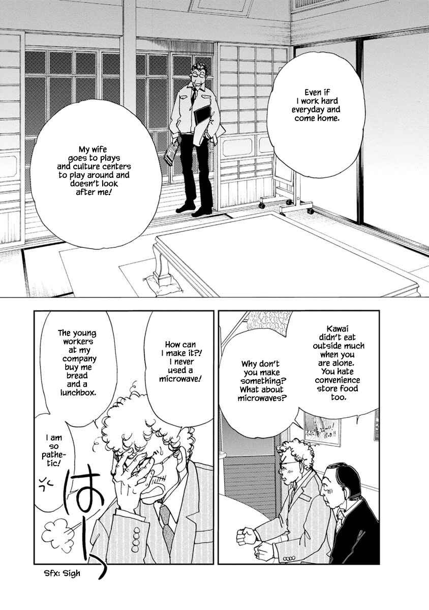 Page 7 Chapter 19.1 Tamako Teishoku - Chuumon no Iranai Omise