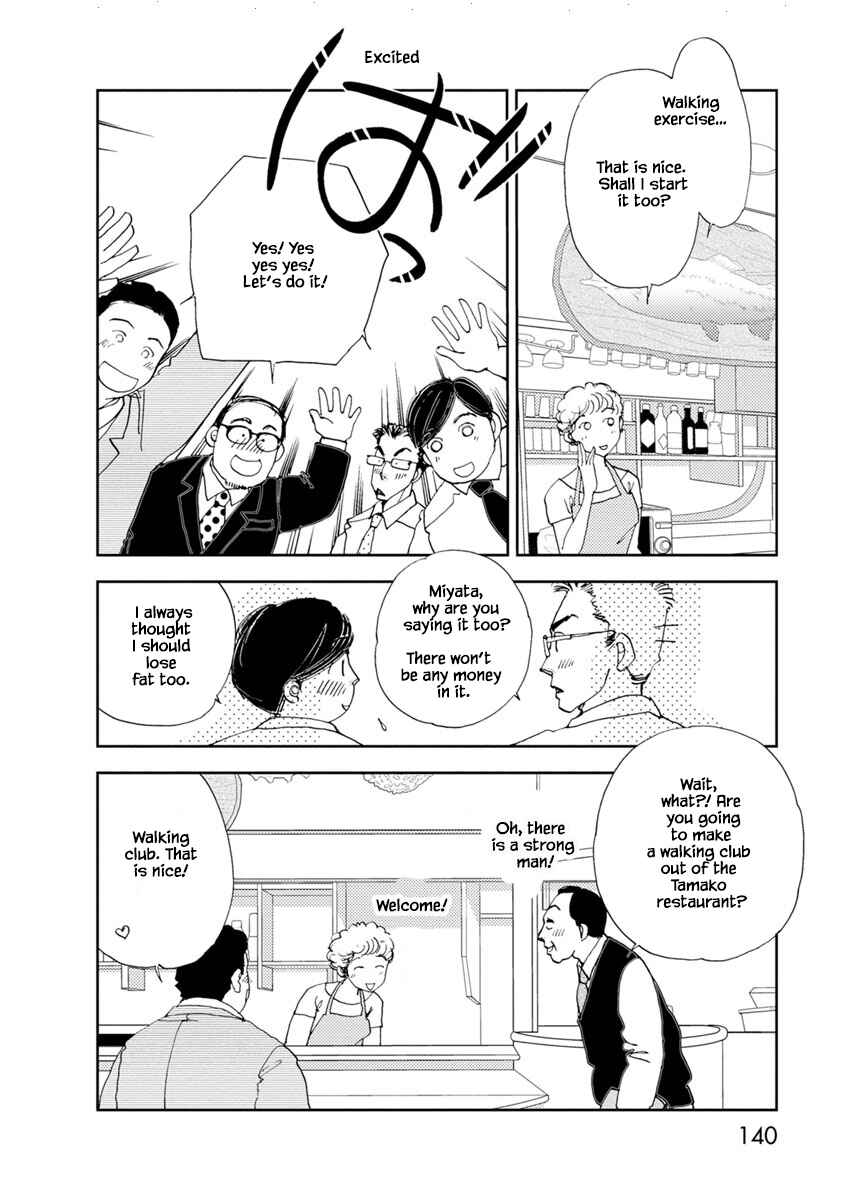 Page 10 Chapter 20.1 Tamako Teishoku - Chuumon no Iranai Omise
