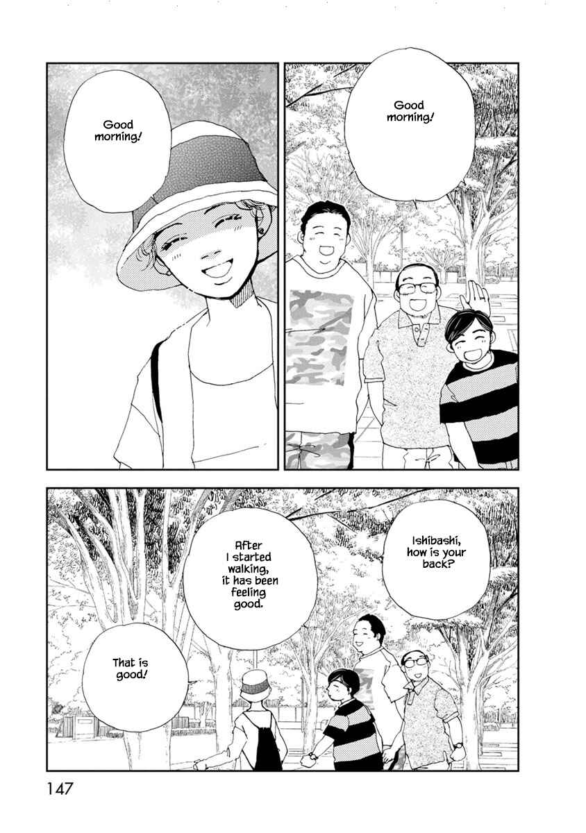 Page 17 Chapter 20.1 Tamako Teishoku - Chuumon no Iranai Omise