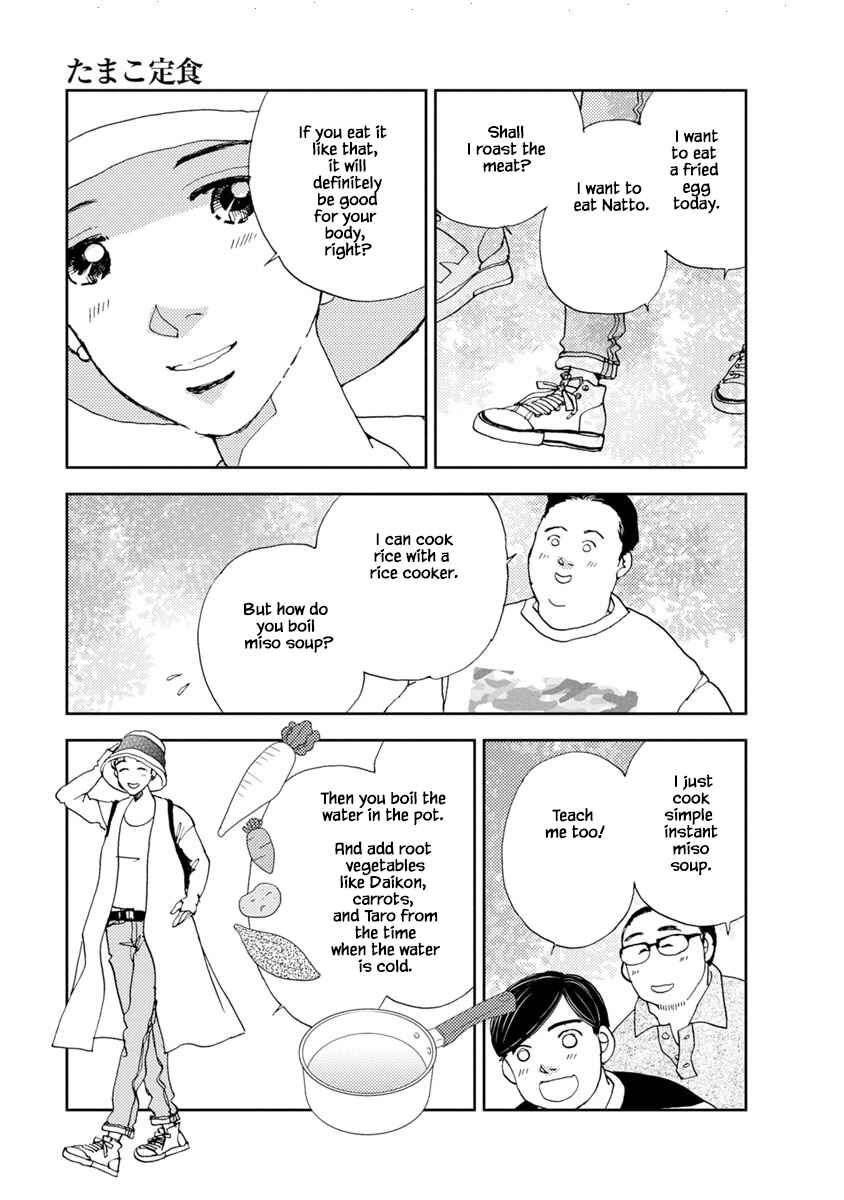 Page 19 Chapter 20.1 Tamako Teishoku - Chuumon no Iranai Omise