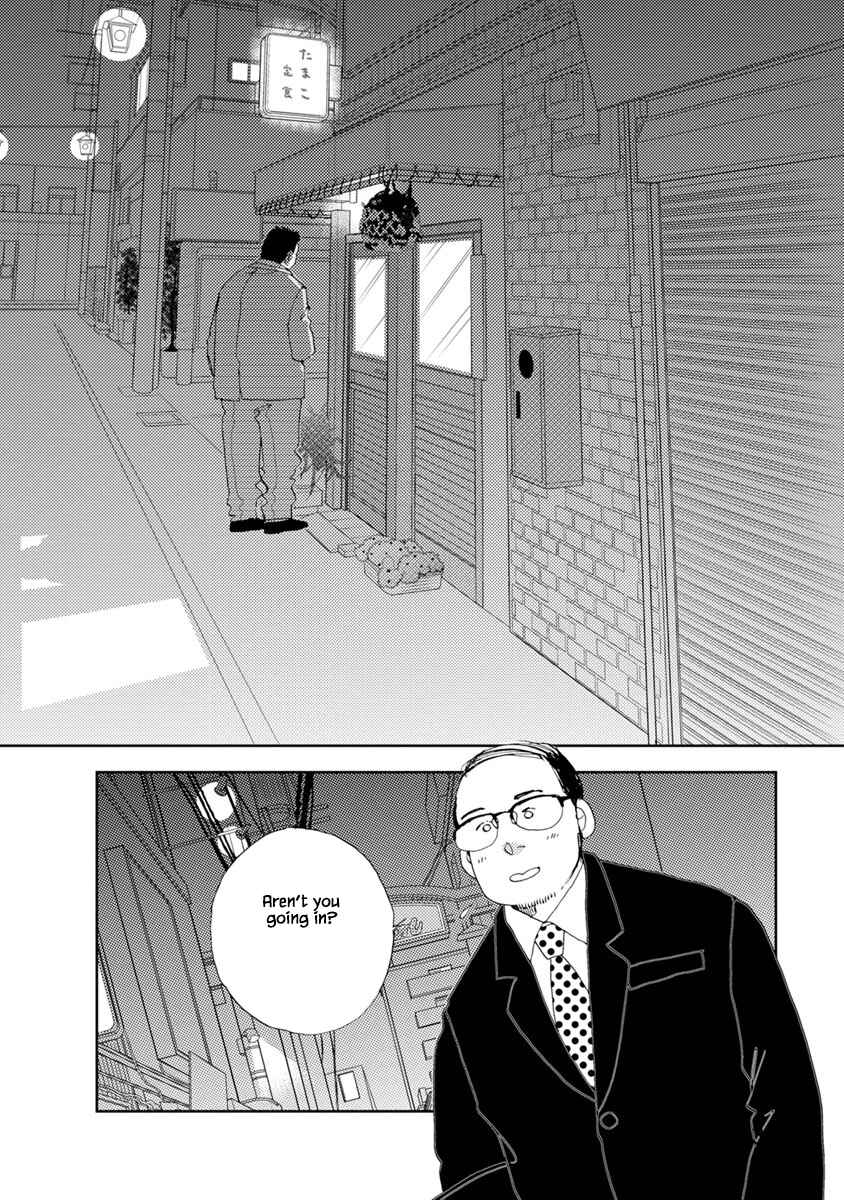 Page 2 Chapter 20.1 Tamako Teishoku - Chuumon no Iranai Omise