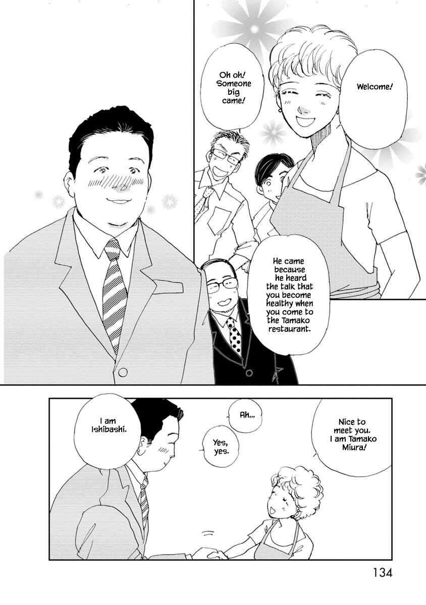 Page 4 Chapter 20.1 Tamako Teishoku - Chuumon no Iranai Omise