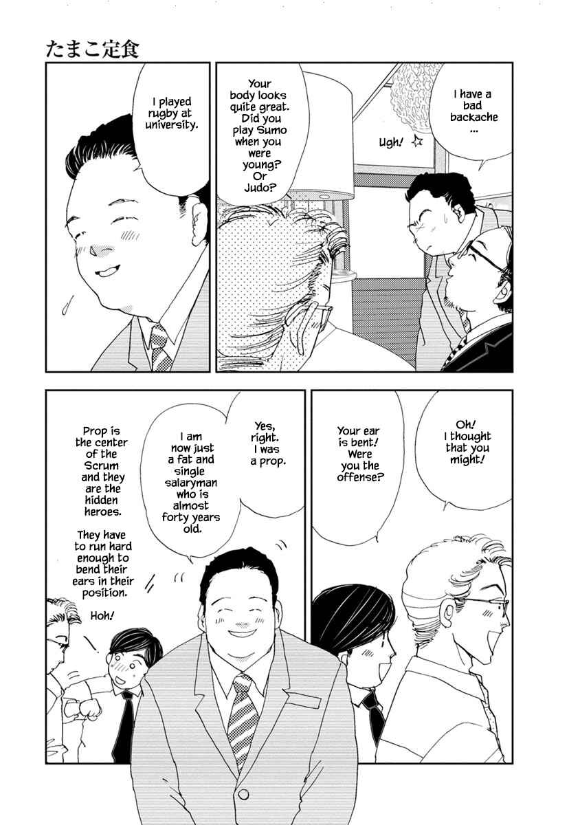Page 5 Chapter 20.1 Tamako Teishoku - Chuumon no Iranai Omise